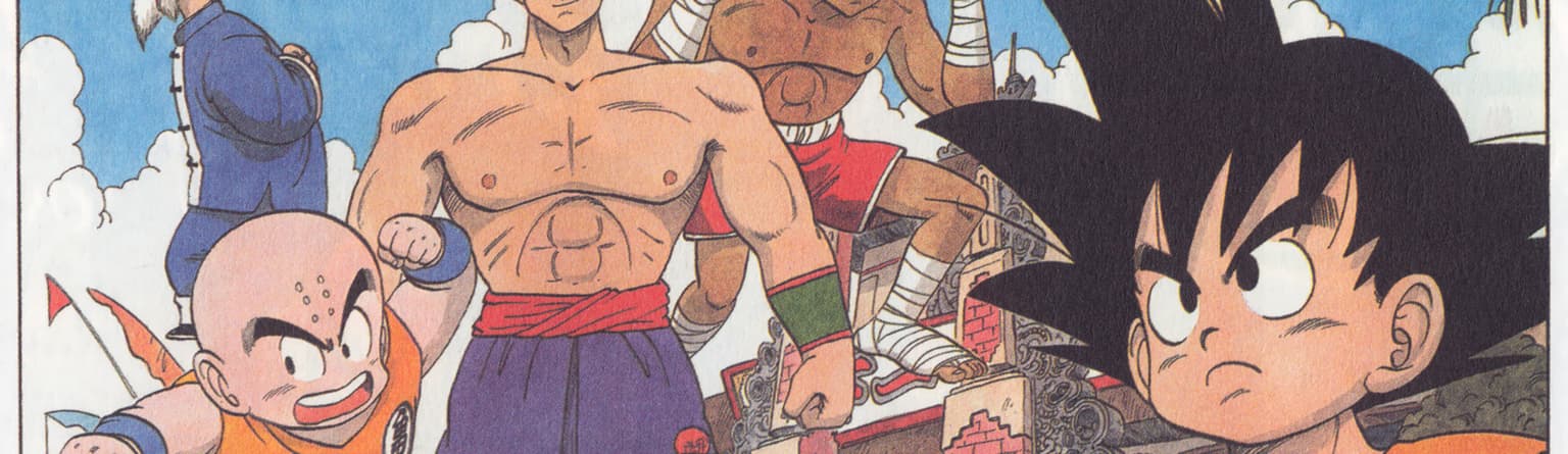 Dragon Ball